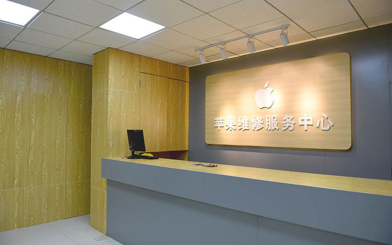 高密东莞iphone维修网点查询（苹果11修内屏幕多少钱）