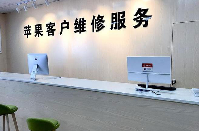 高密成都apple维修（12触摸屏幕多少钱）